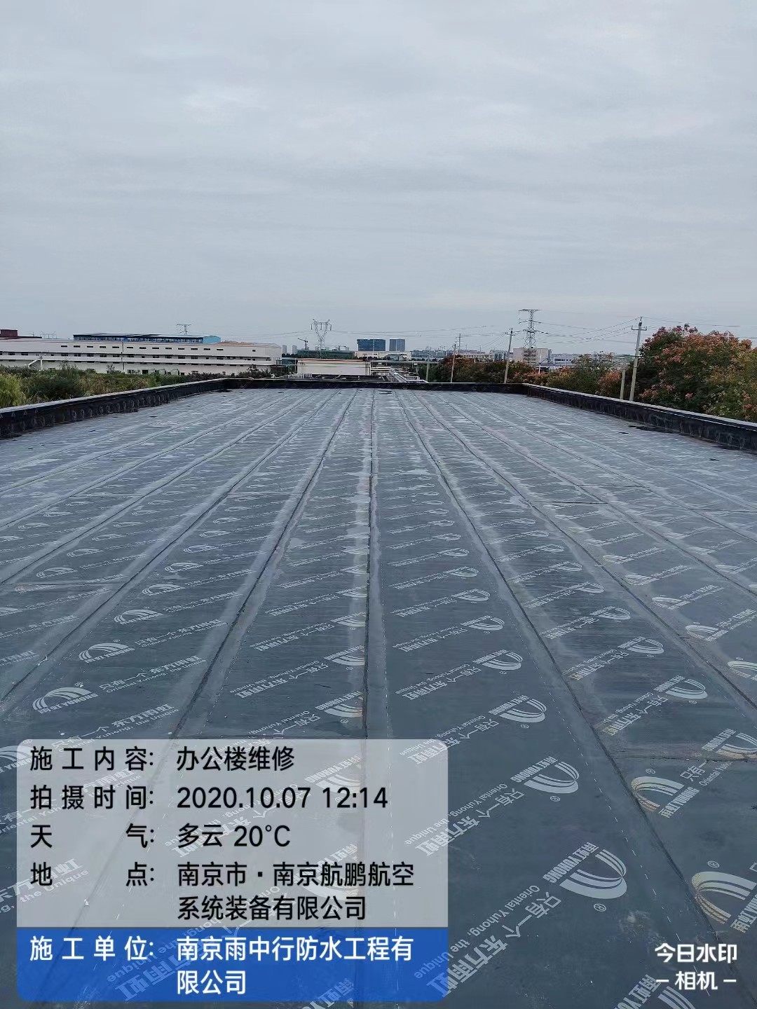 林州屋面防水维修公司