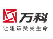 林州万科集团